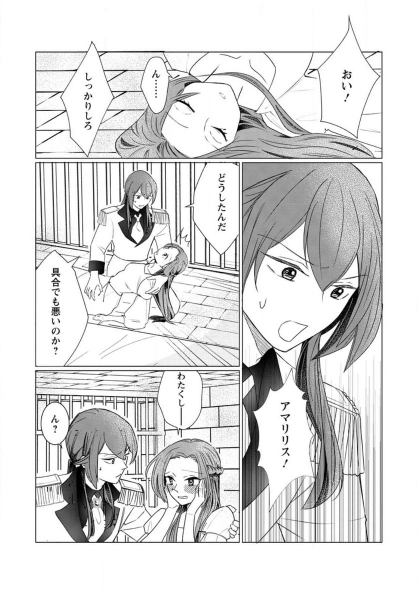 P22