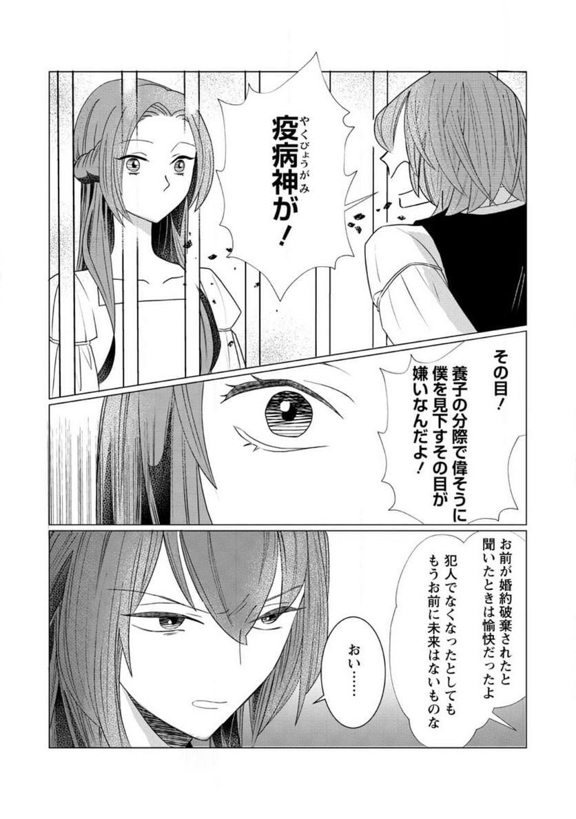 P30