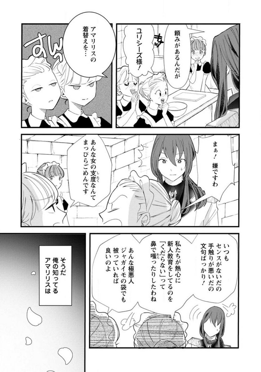 P25
