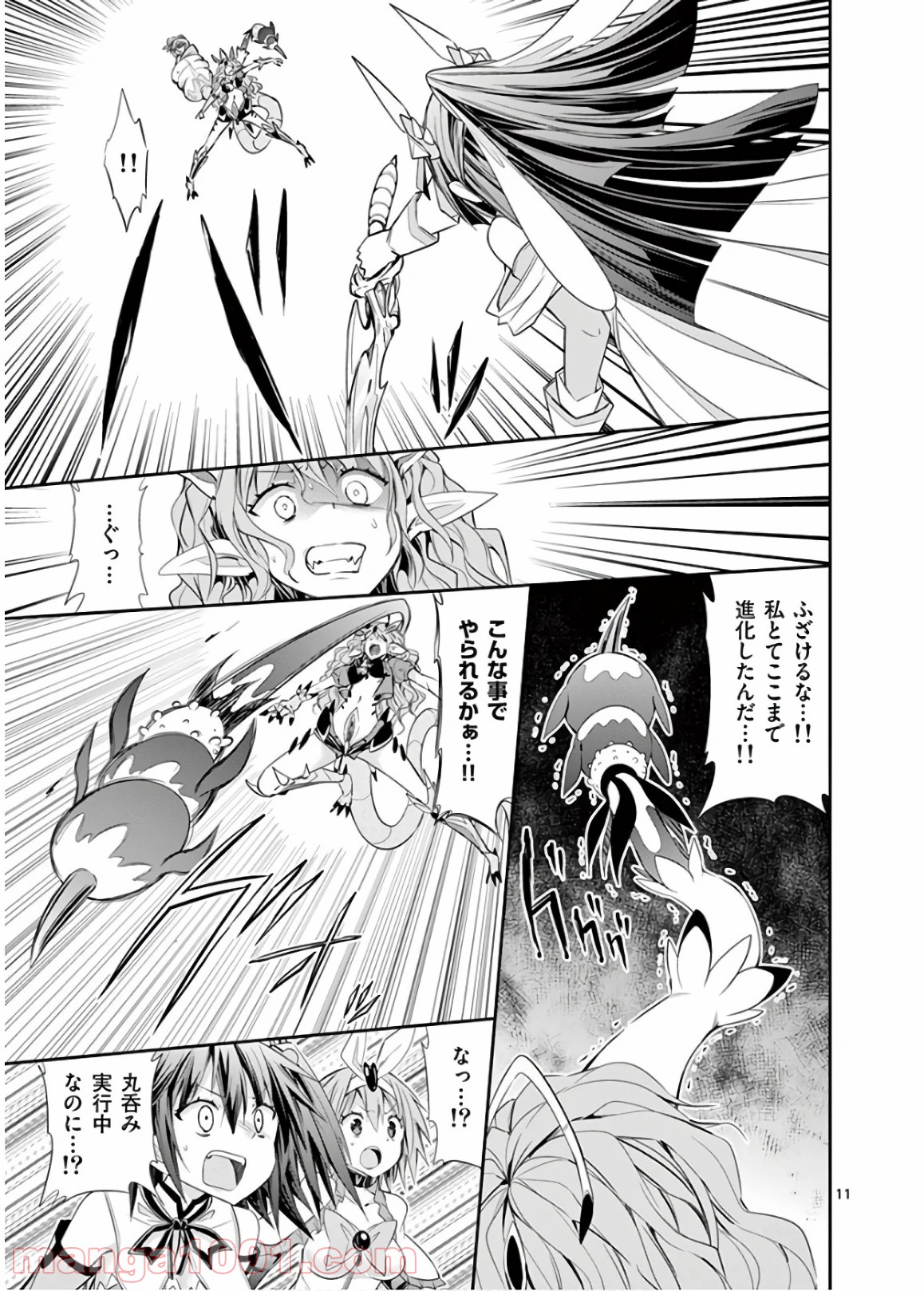 P11