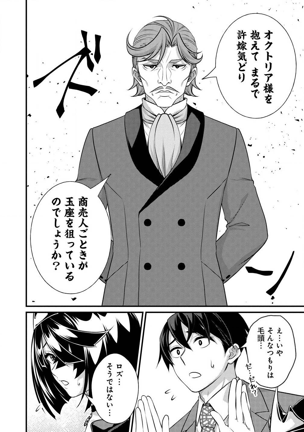 P12