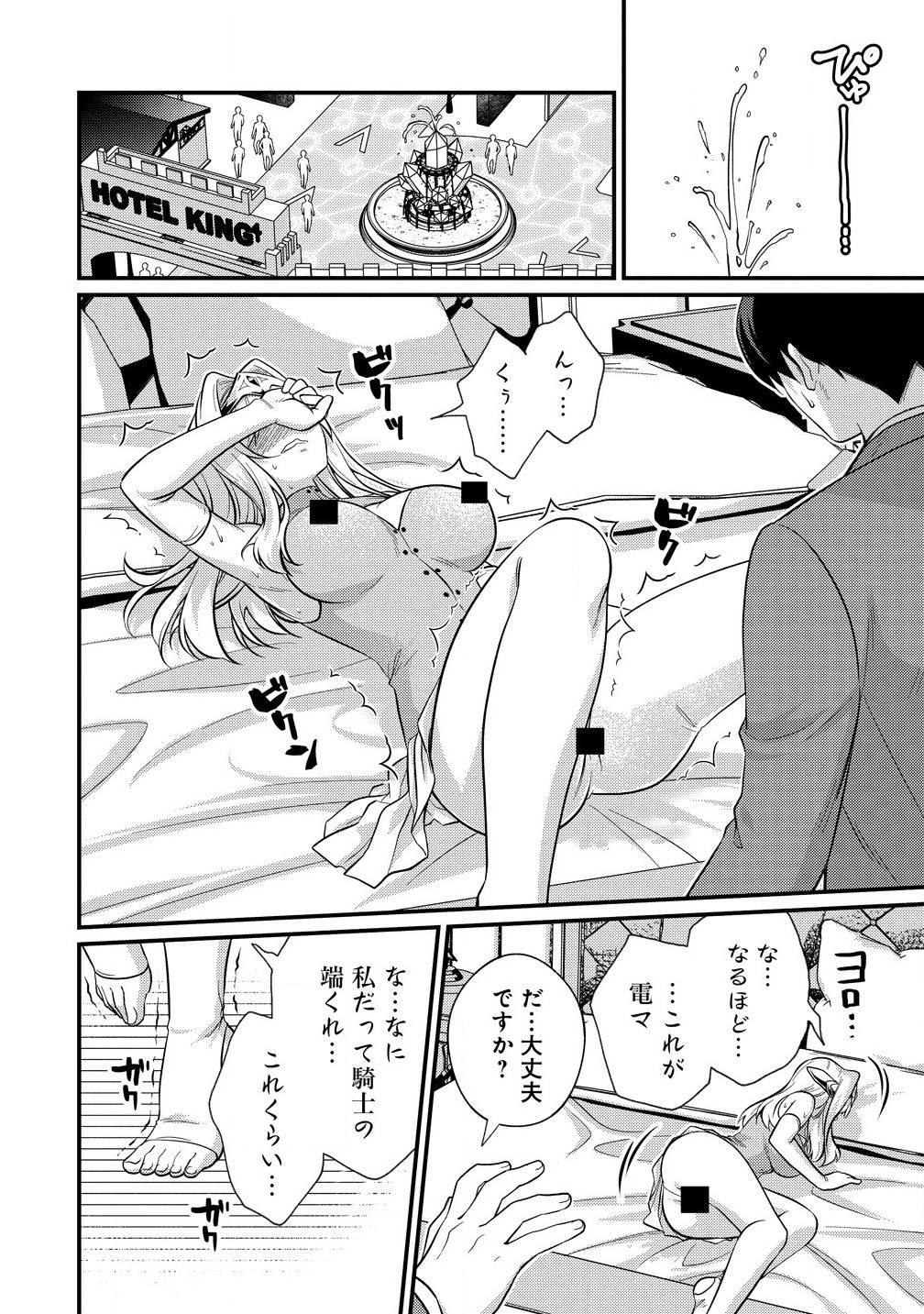 P38
