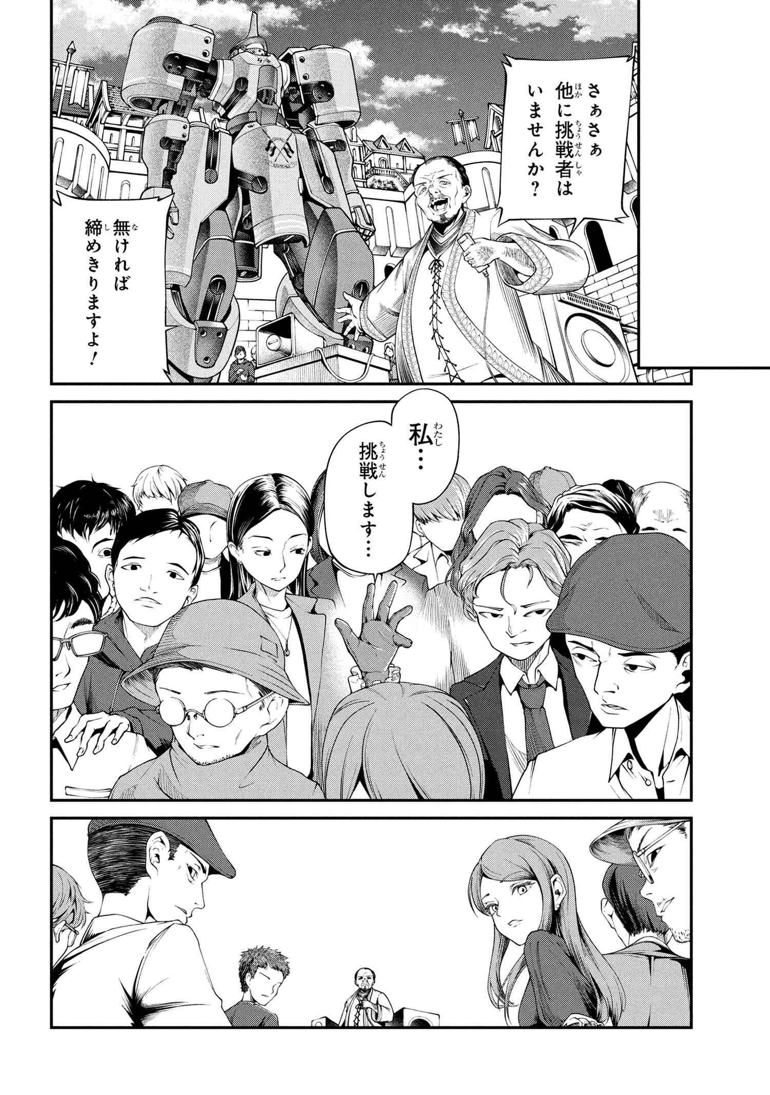 P10
