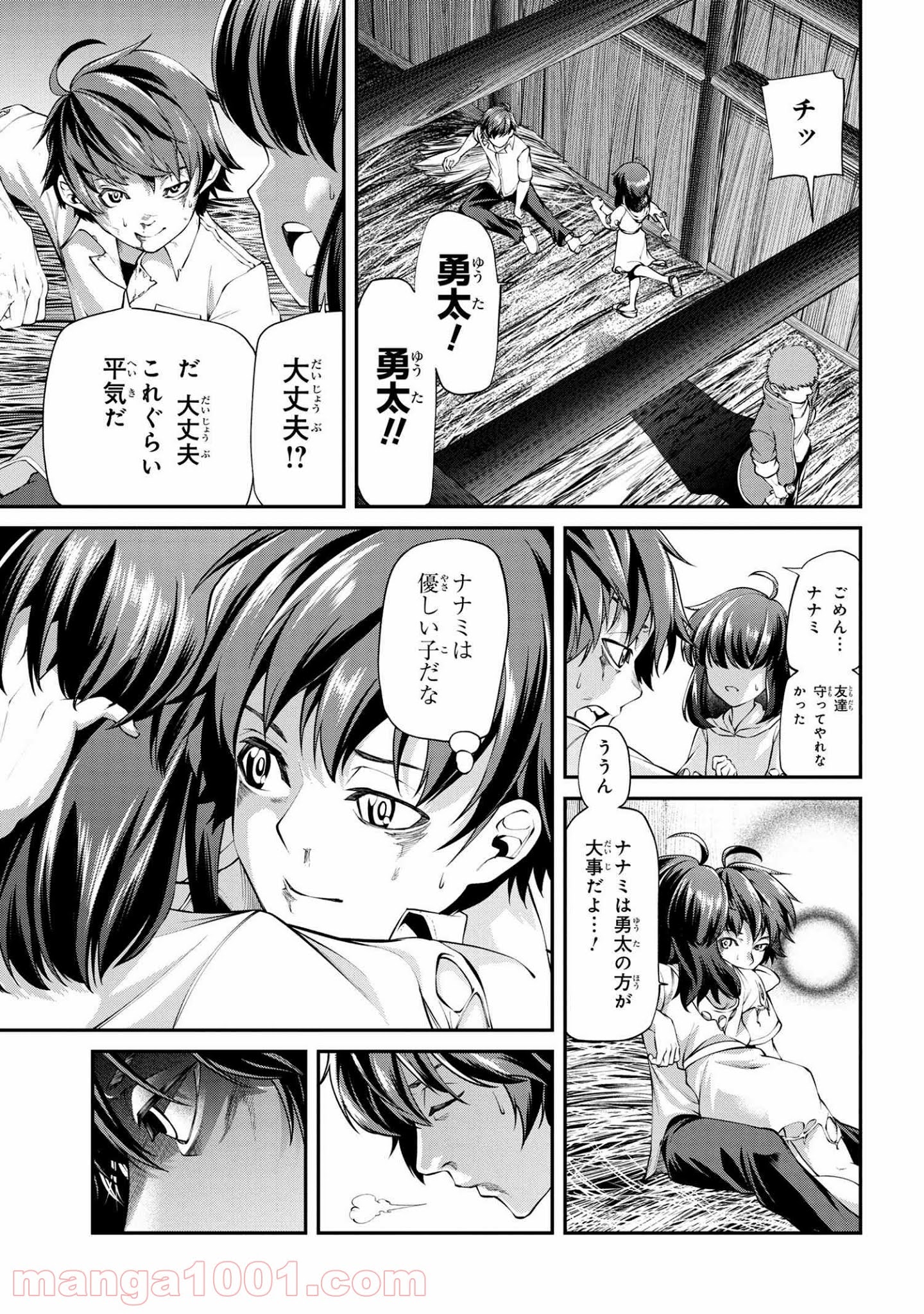 P13