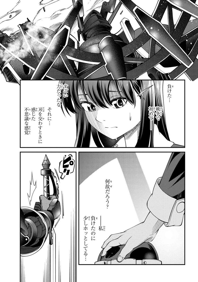P38