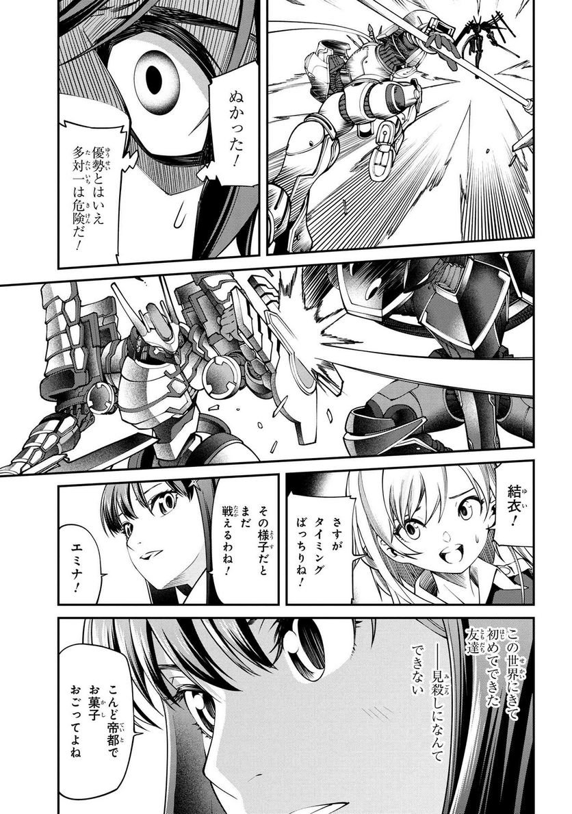 P42