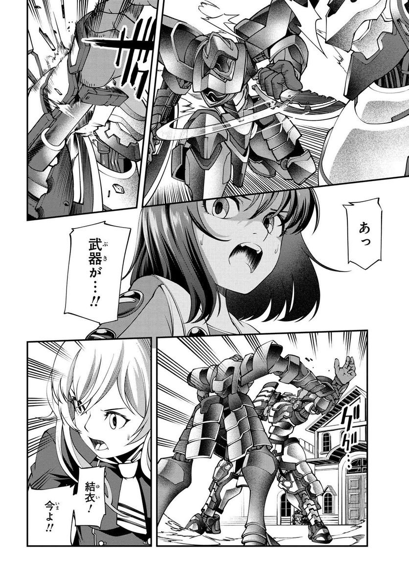 P43