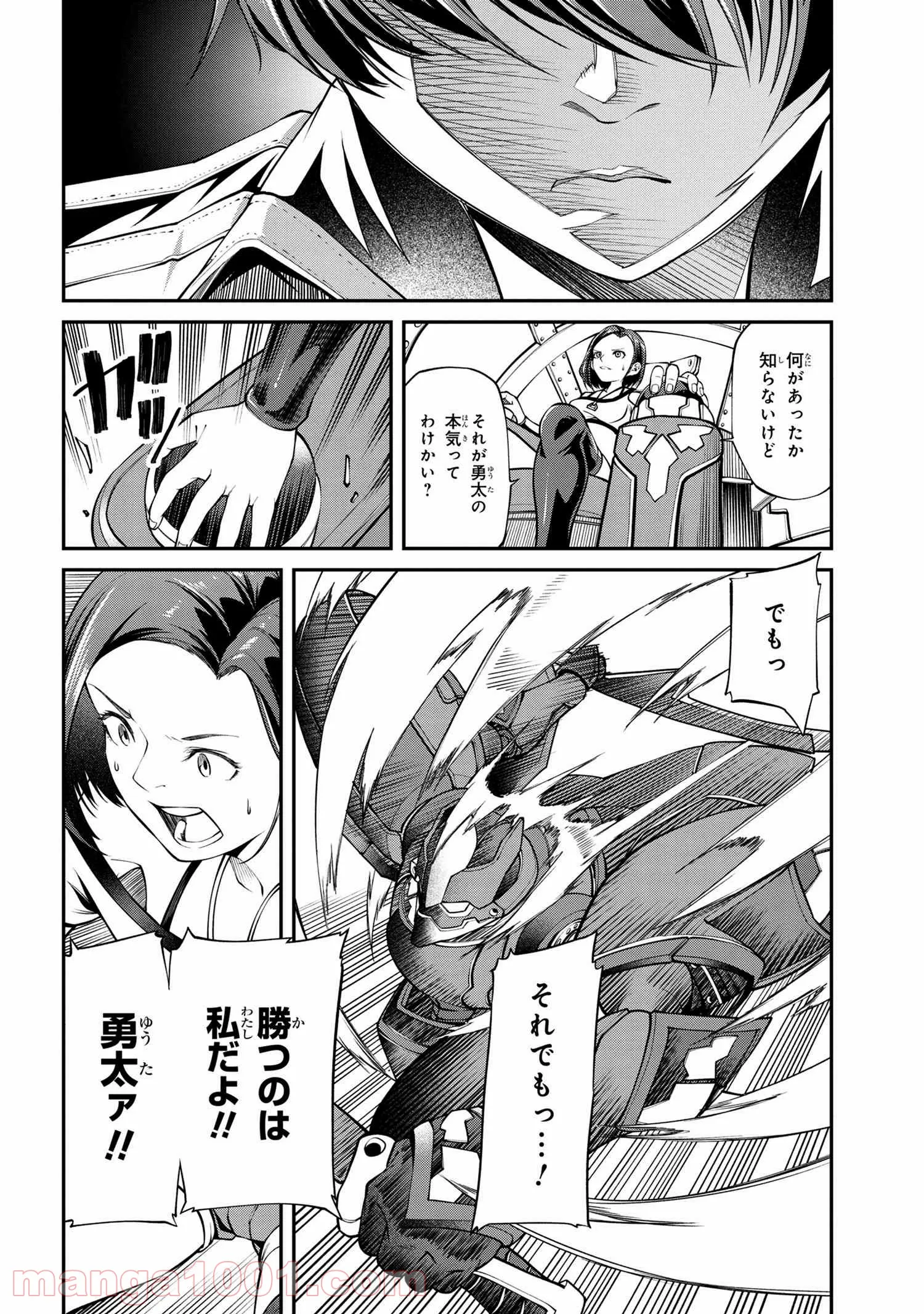 P12