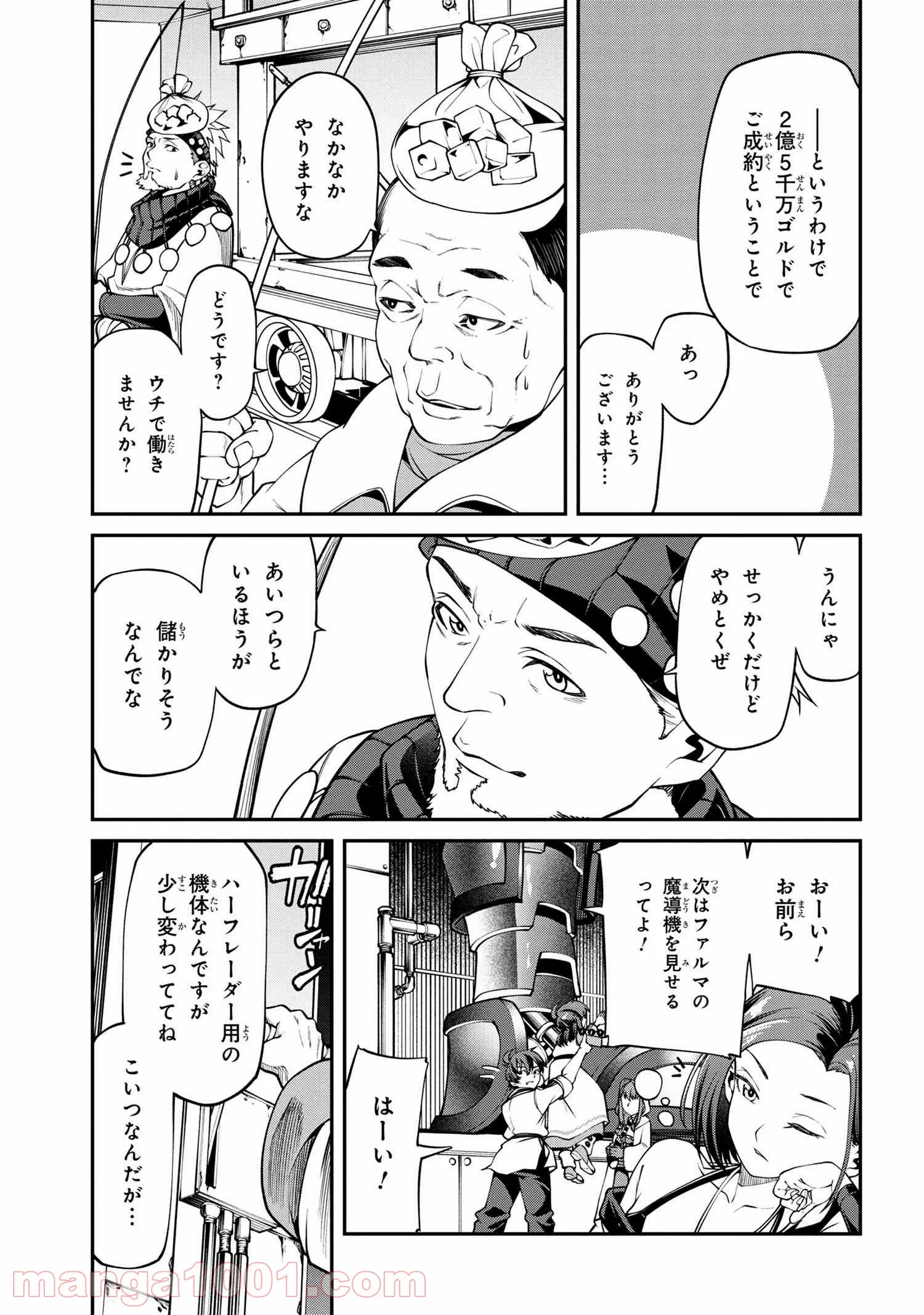 P29