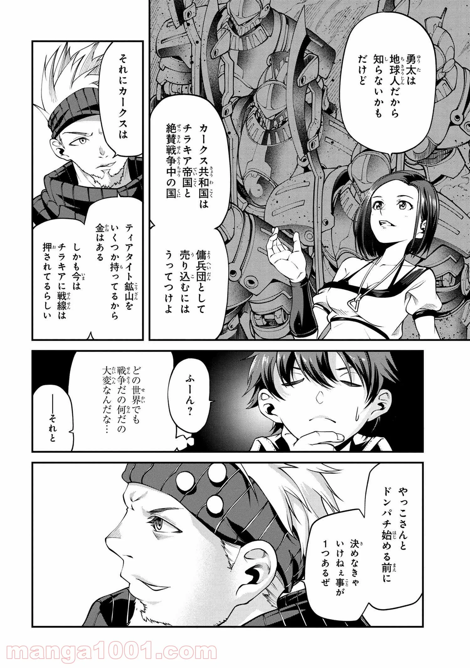 P38