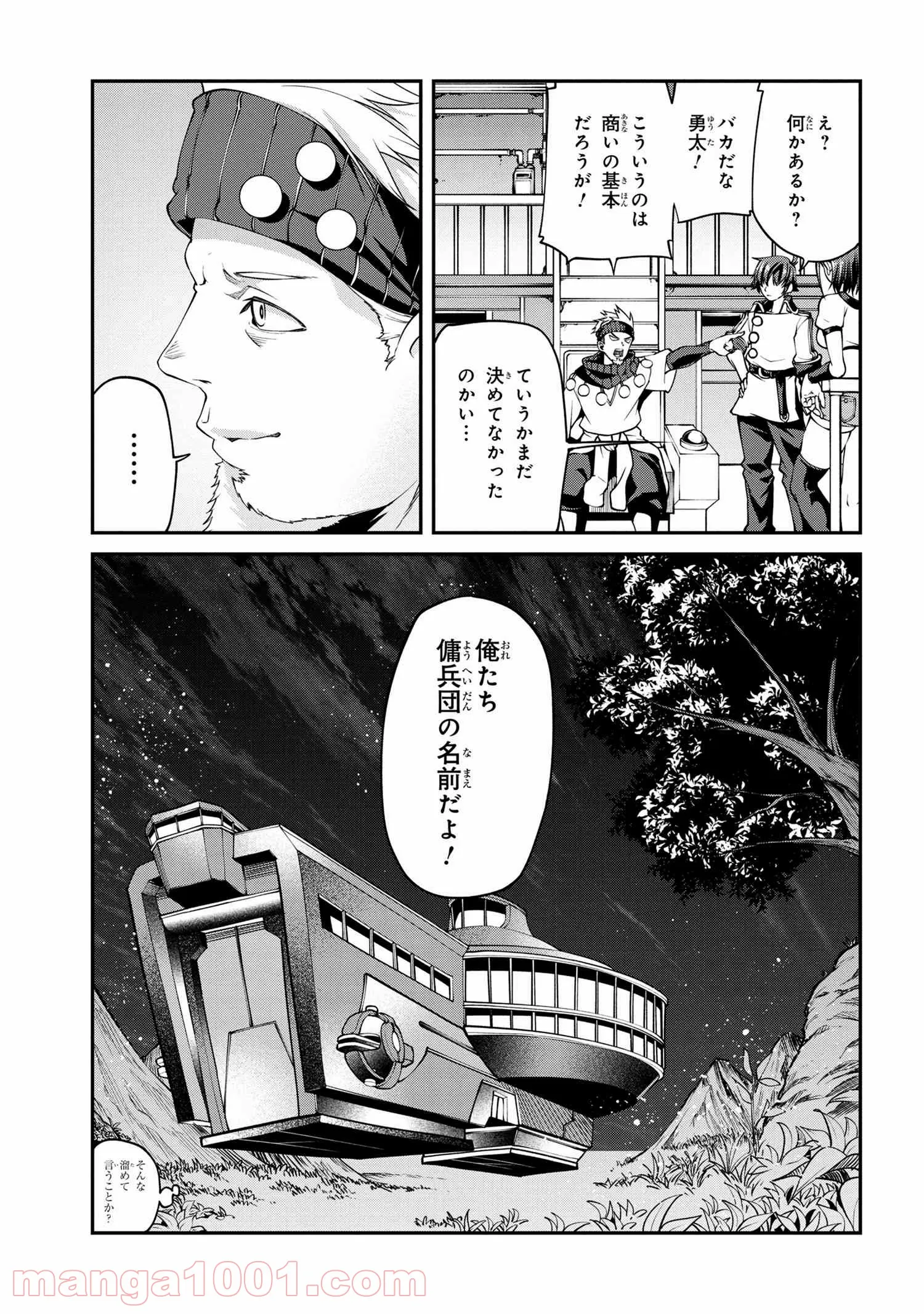 P39