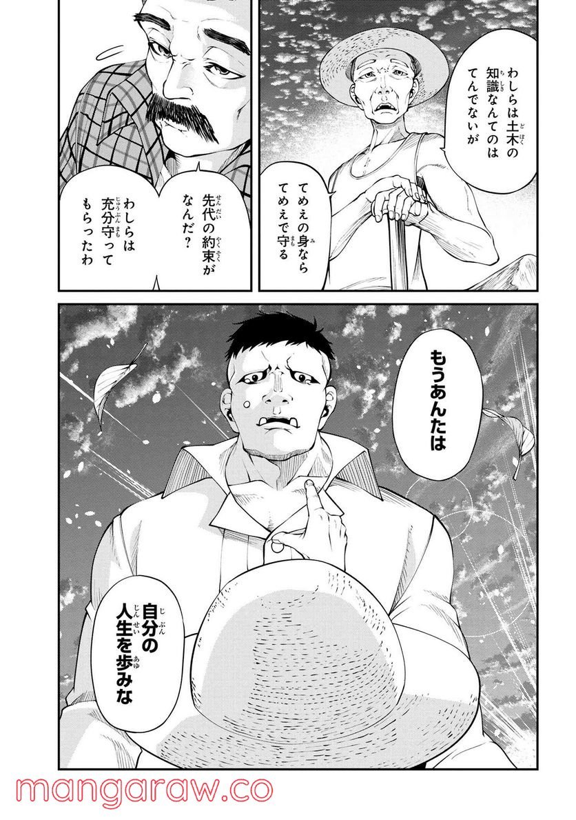P36