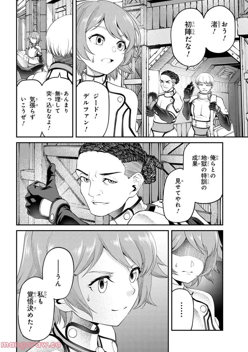 P6