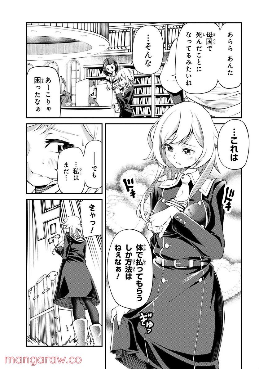 P11