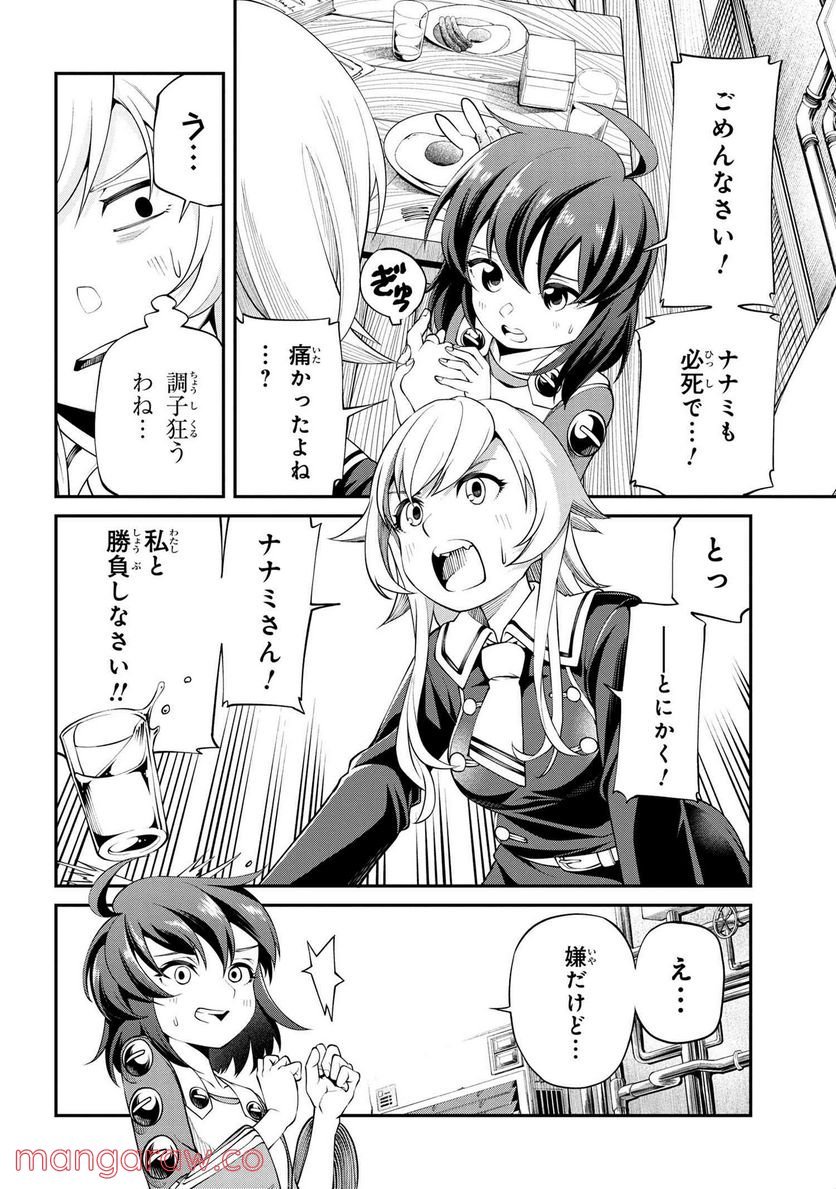P4