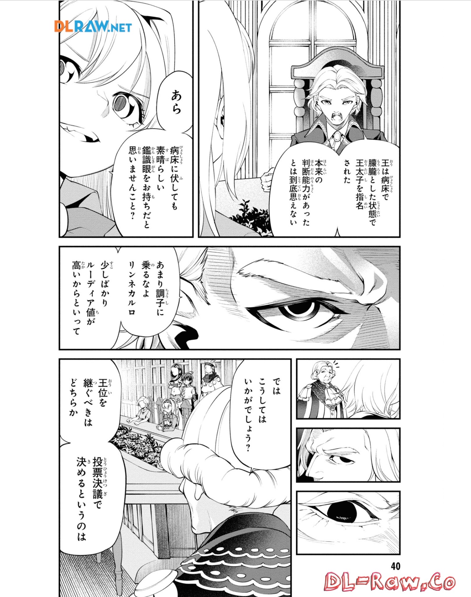 P39