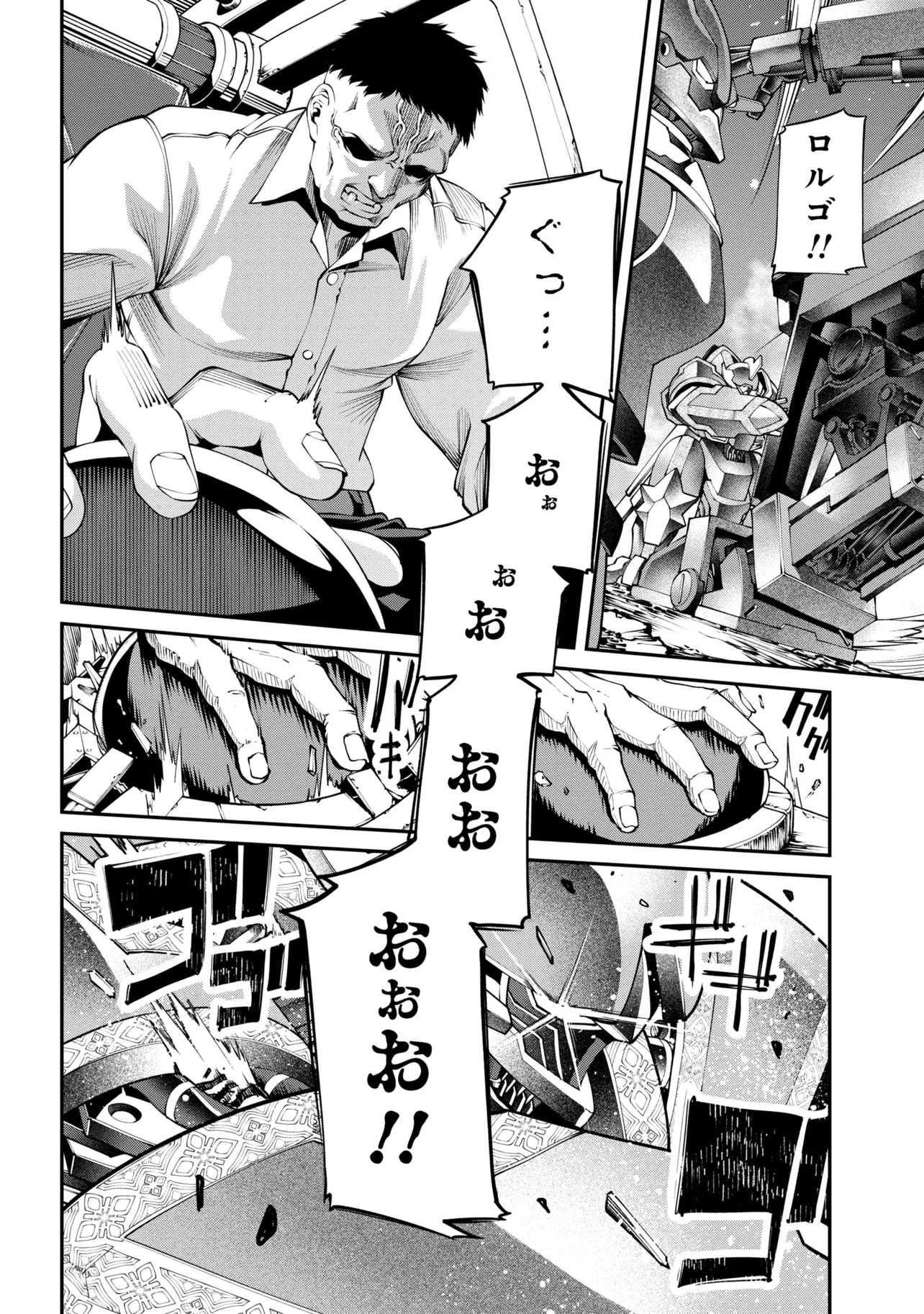 P12