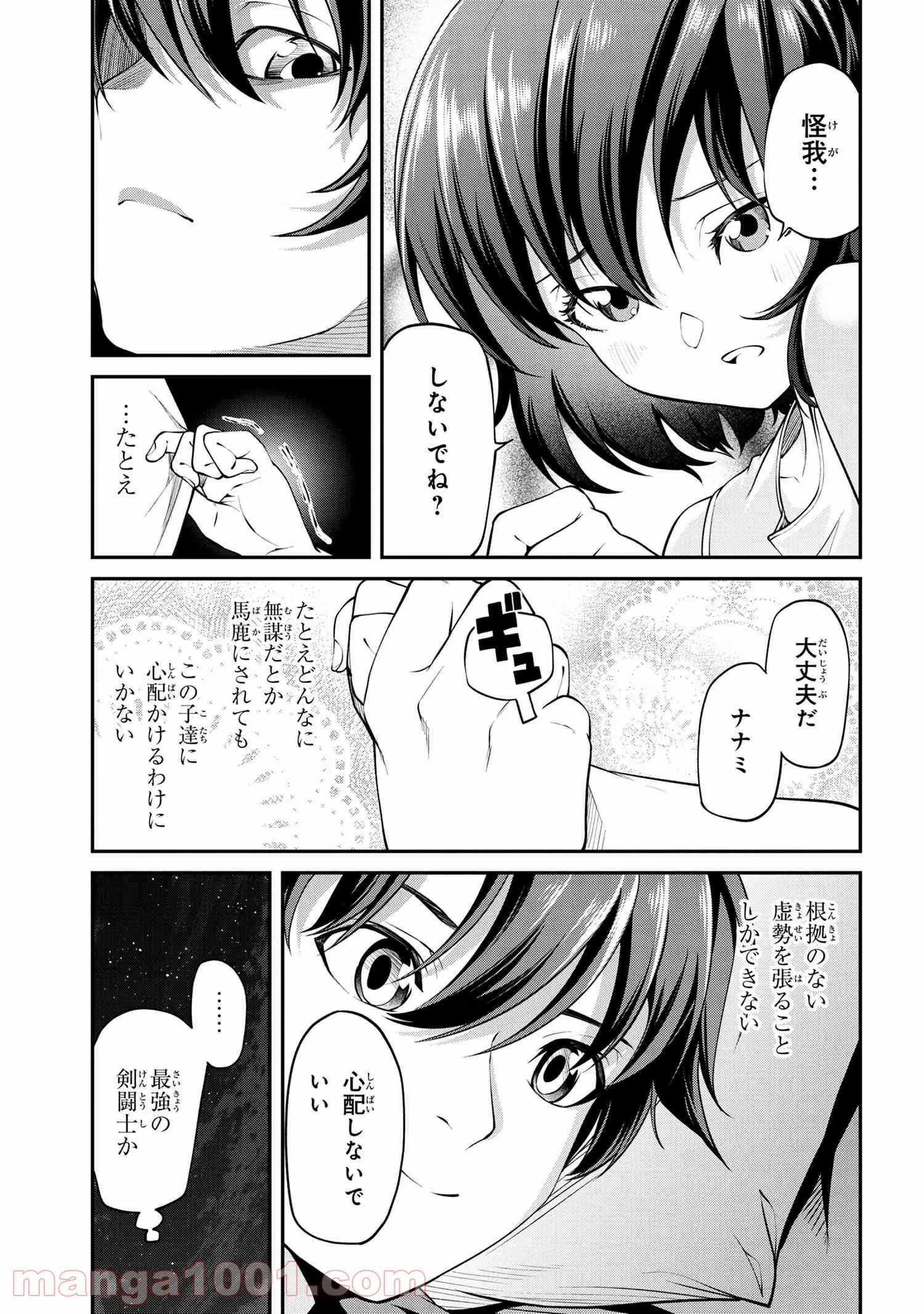P17