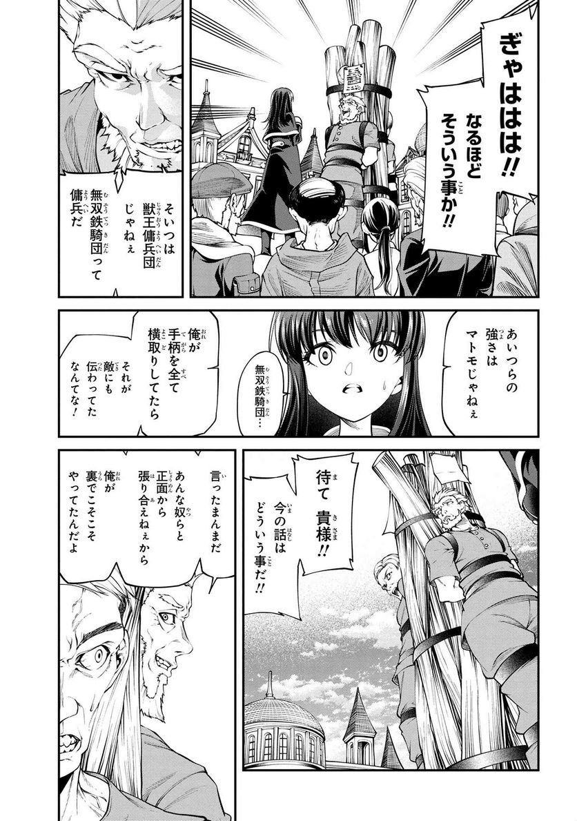 P32