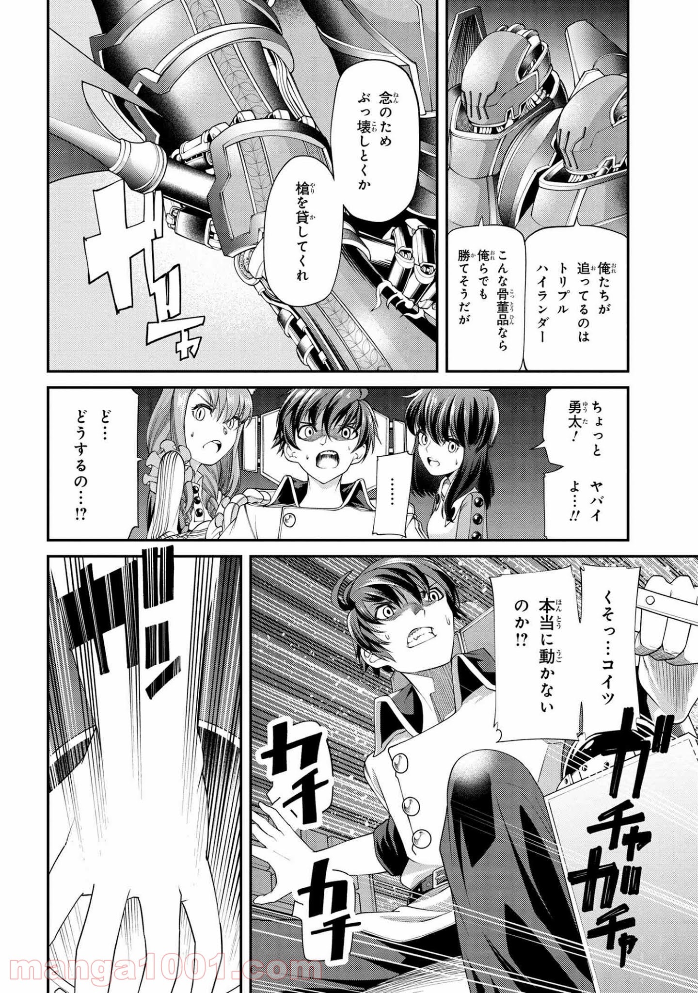 P23