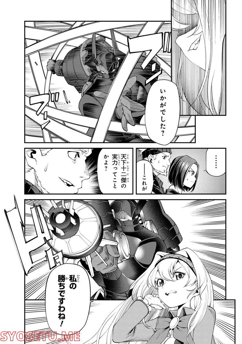 P12