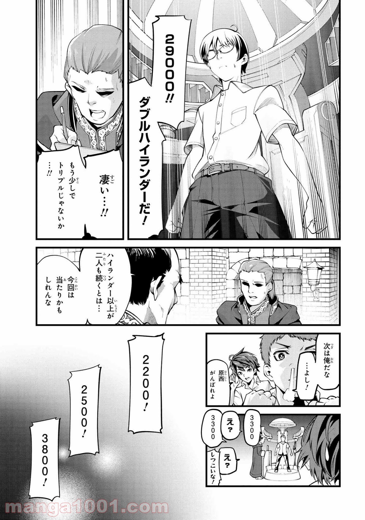 P20