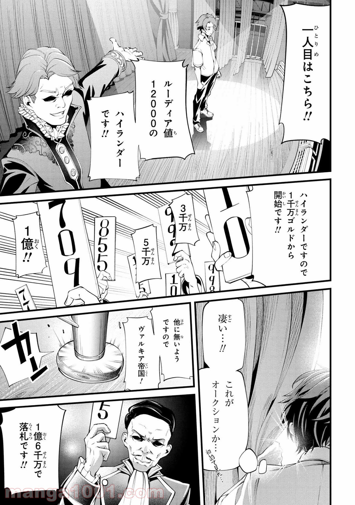 P28