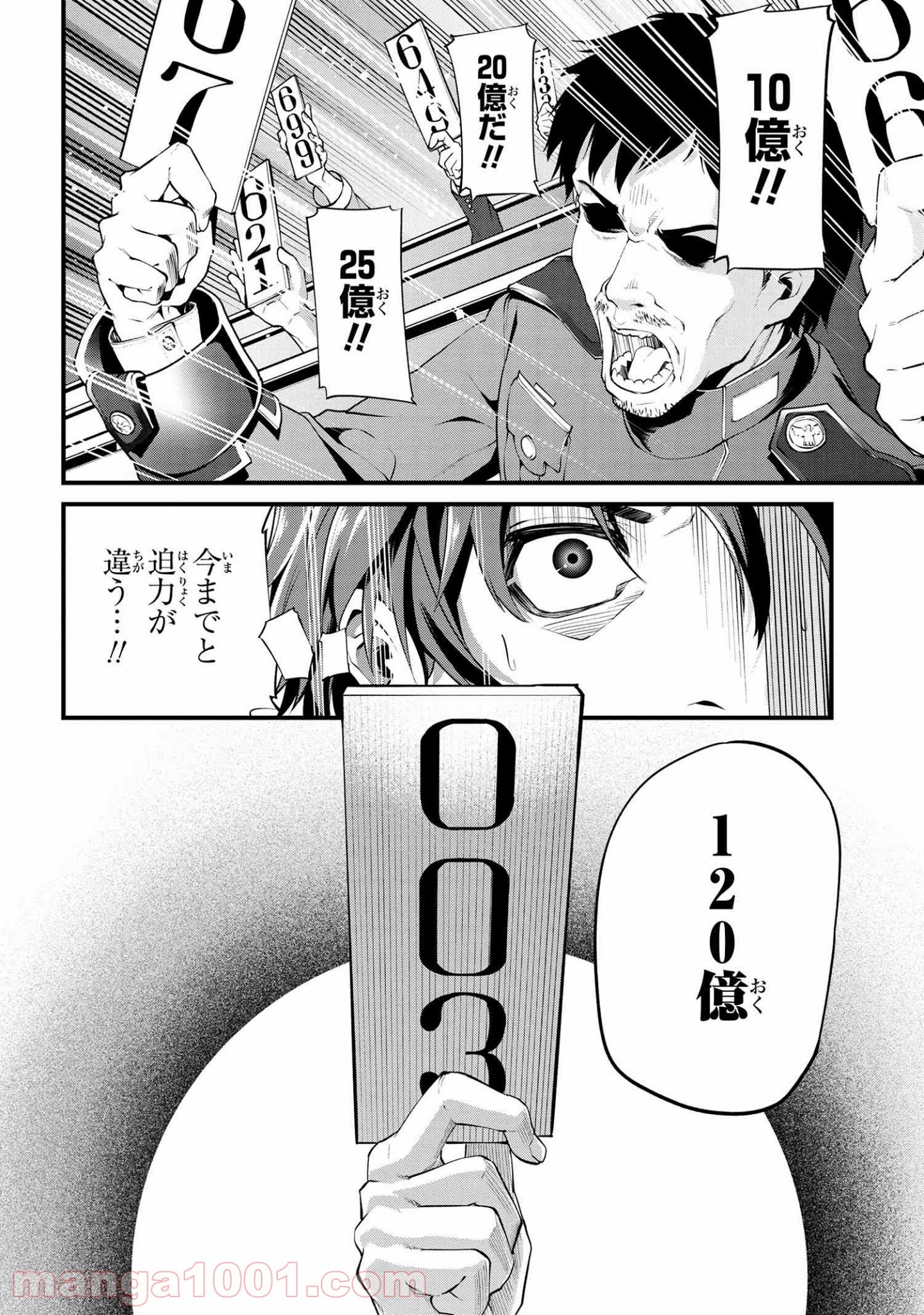 P31