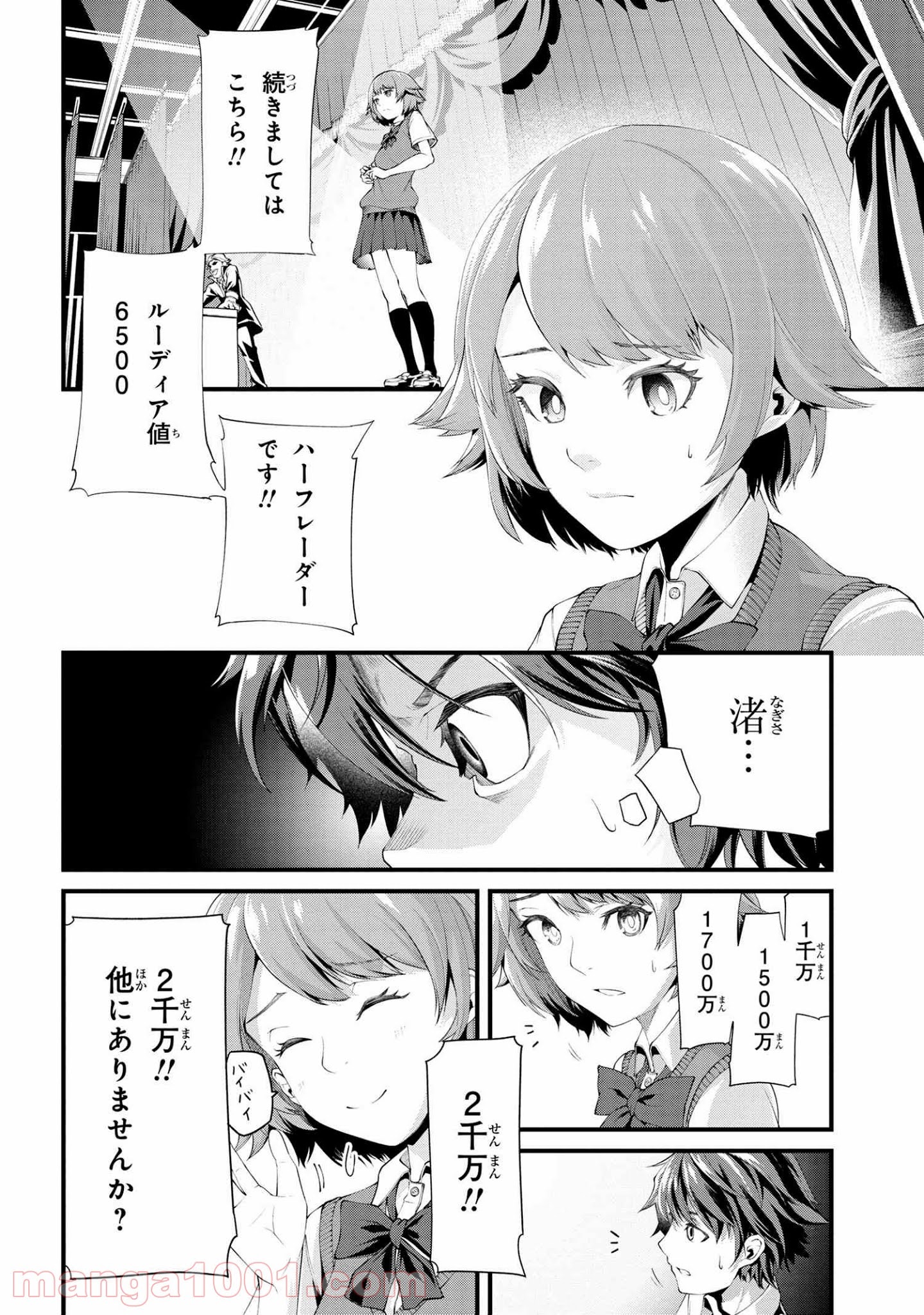 P33