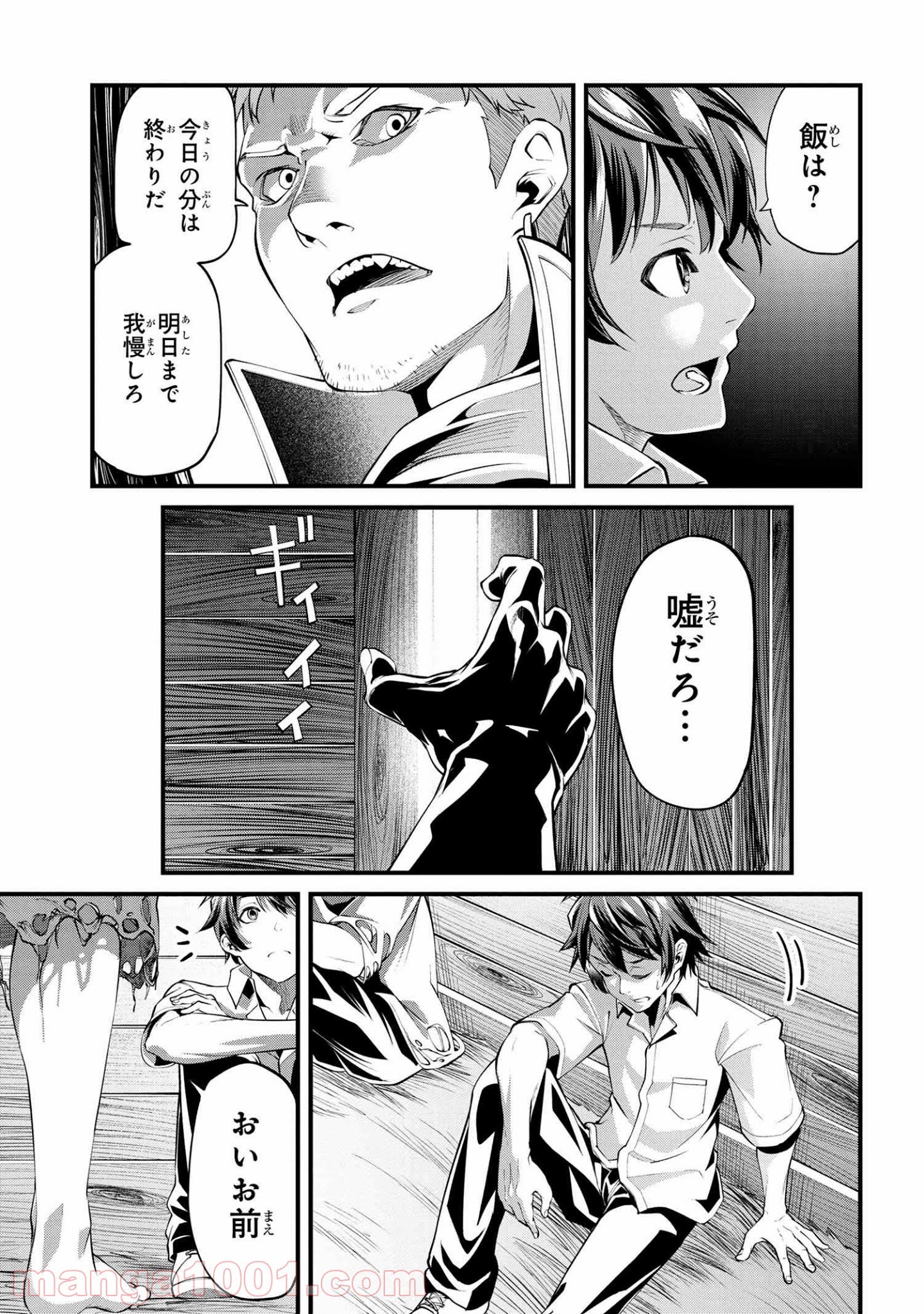 P42