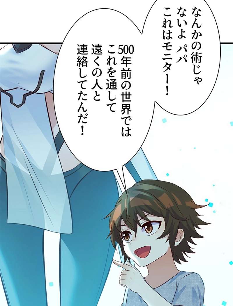 P50