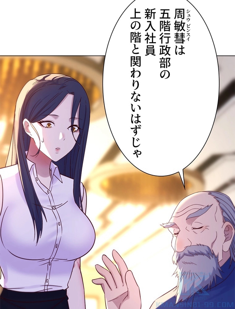 P46
