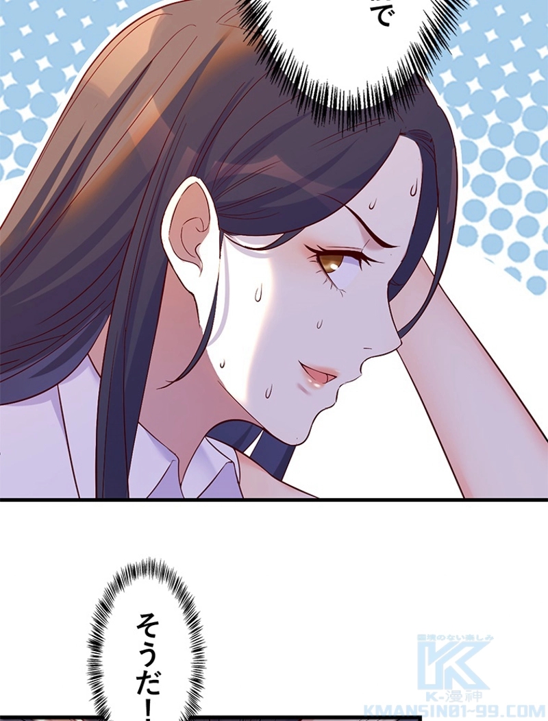 P52