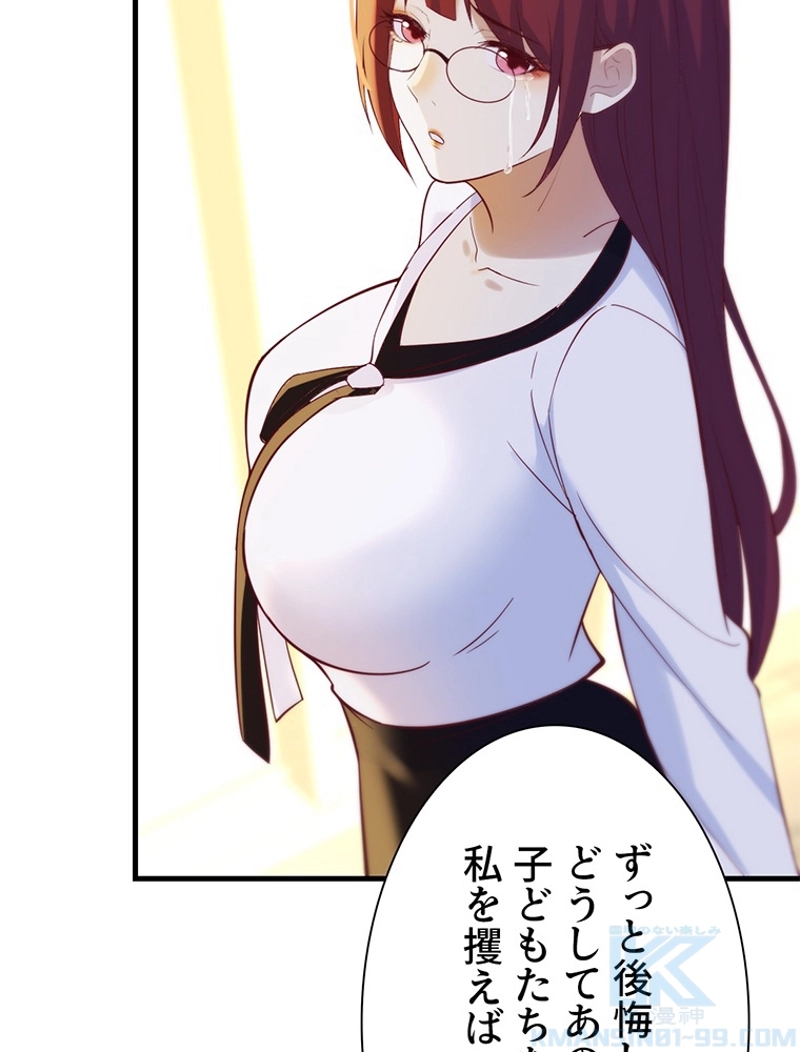 P61