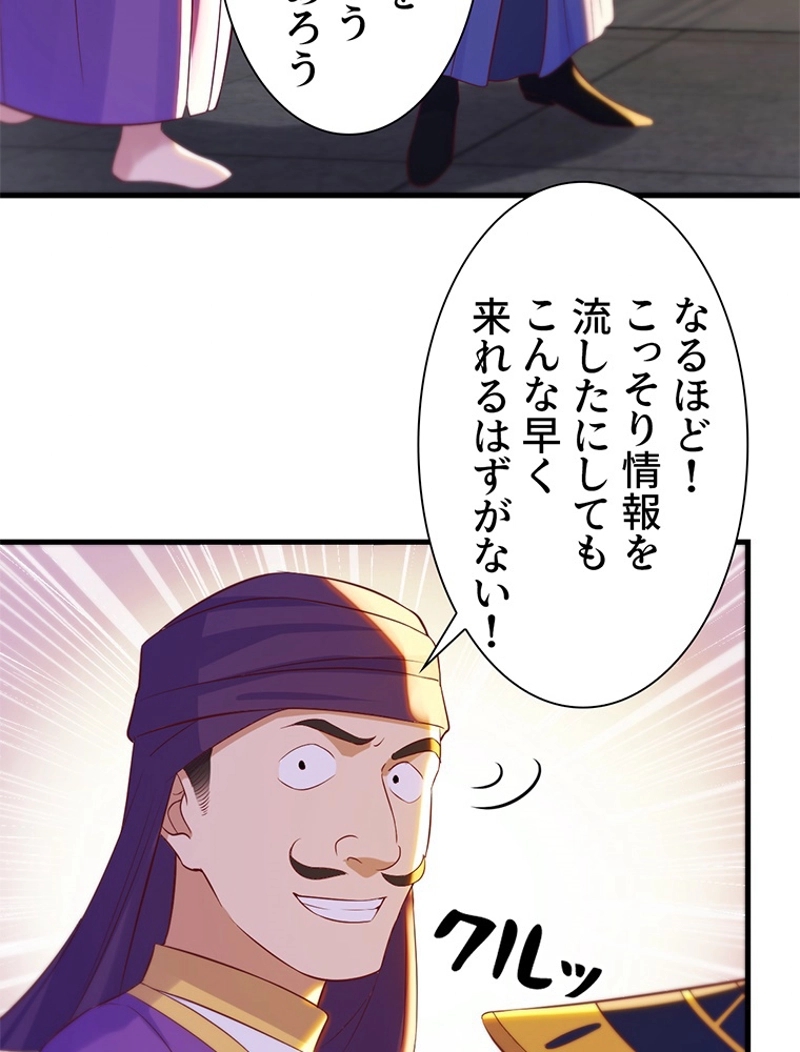 P44