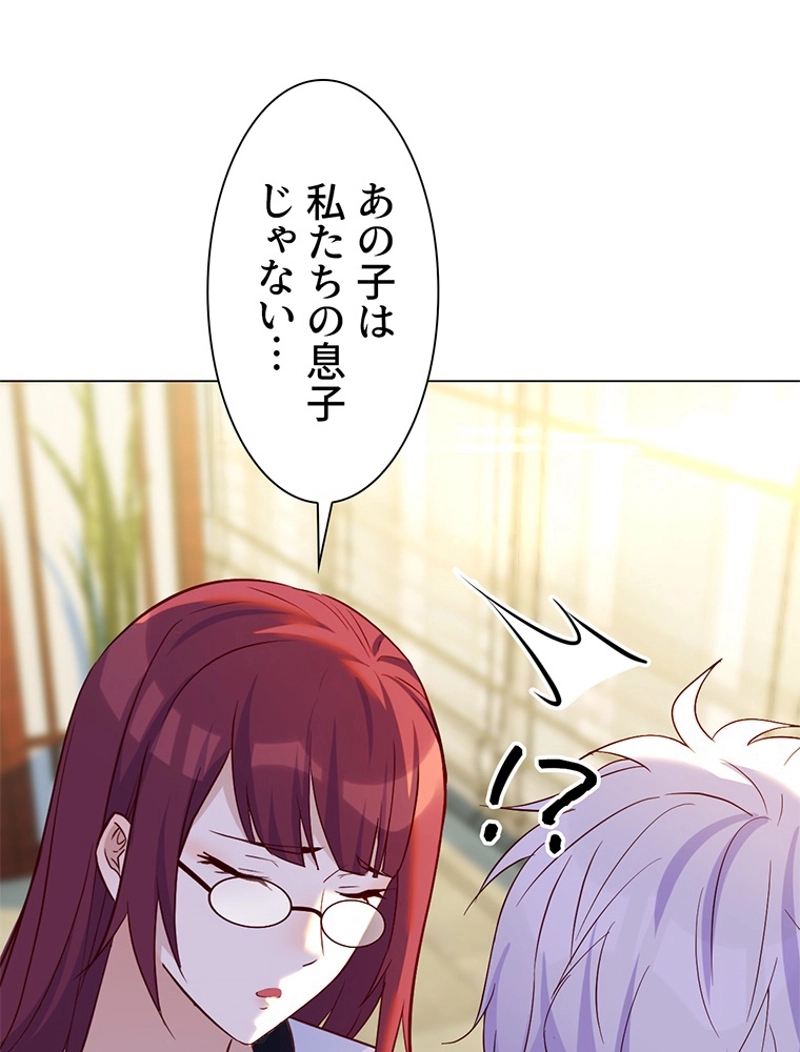 P54