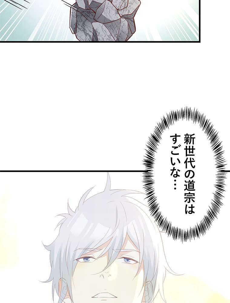 P32