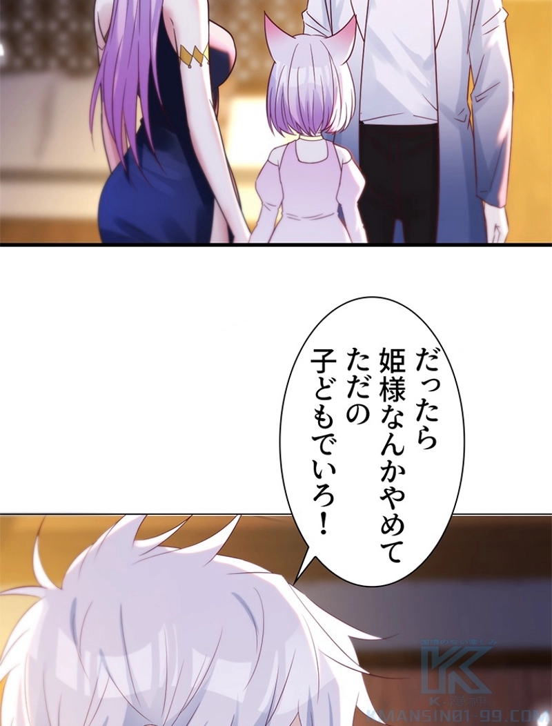 P49