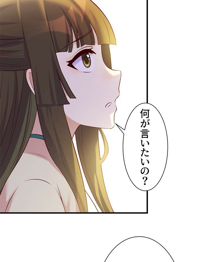 P54