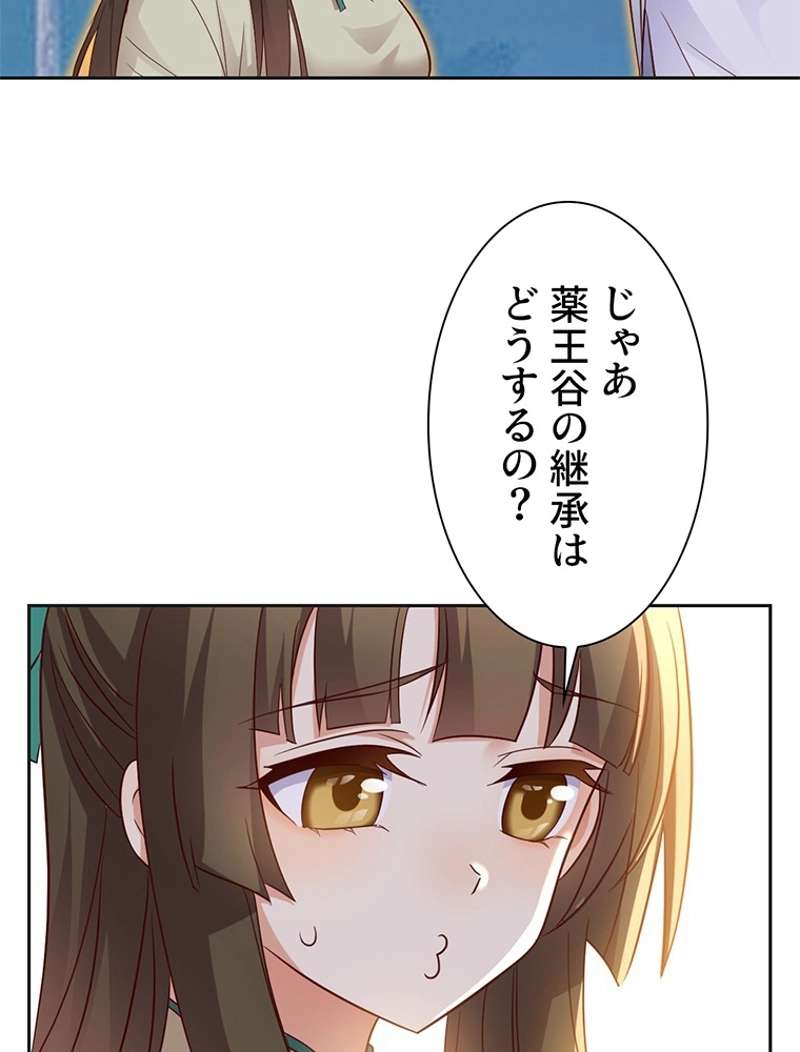 P56