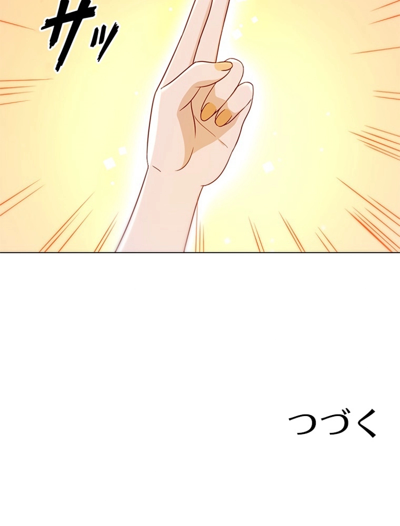 P54