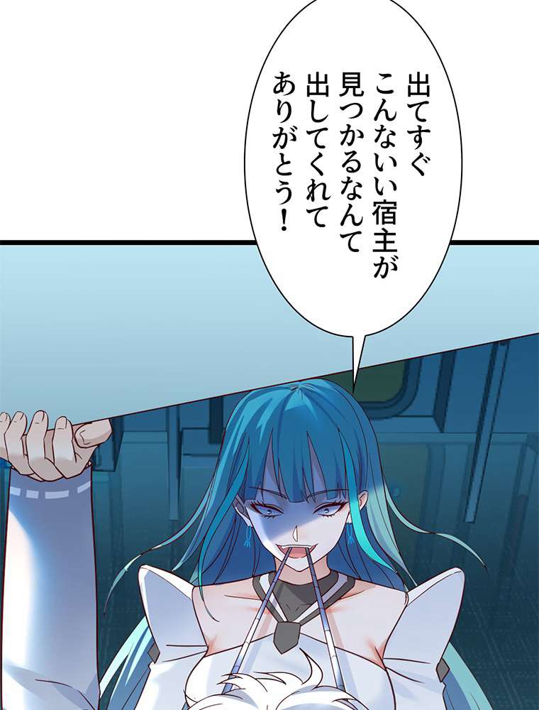 P48