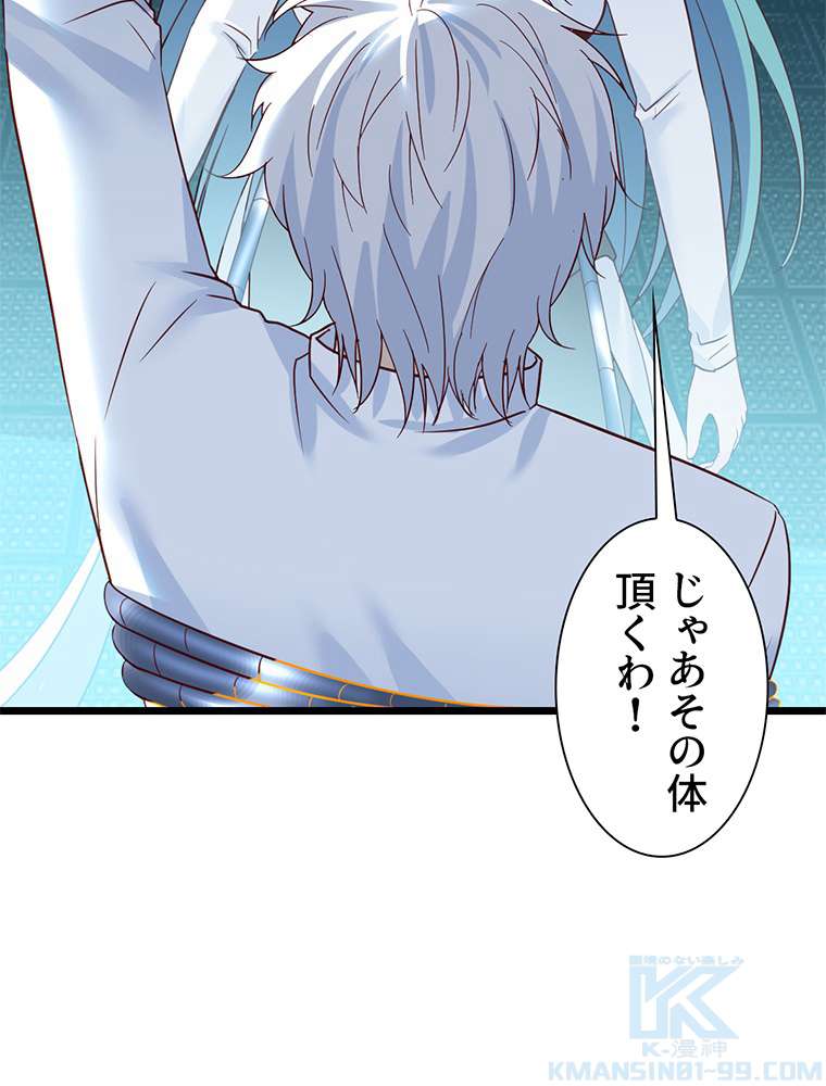 P49