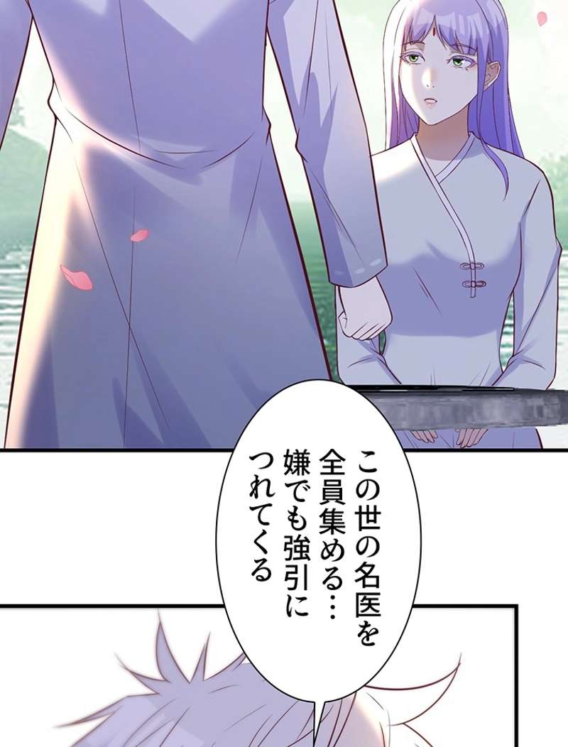 P48