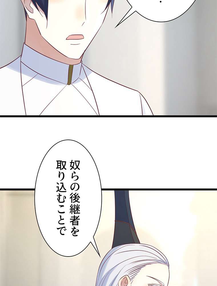 P54