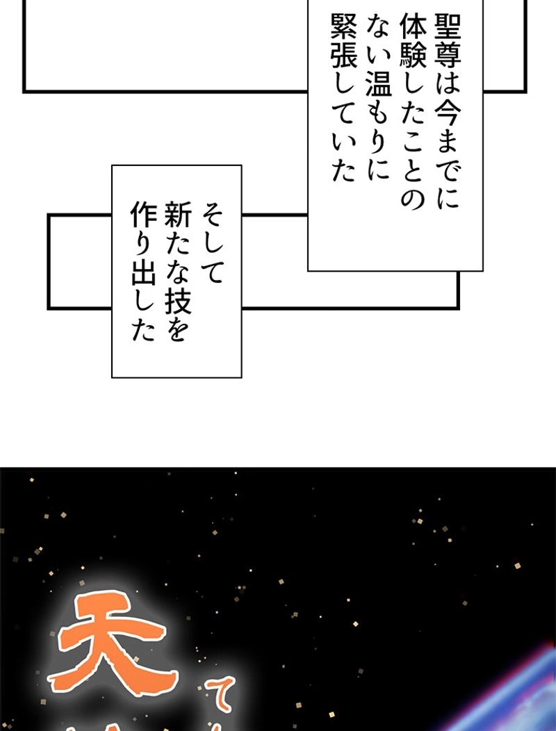P53