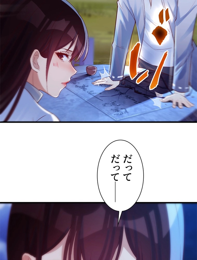 P44