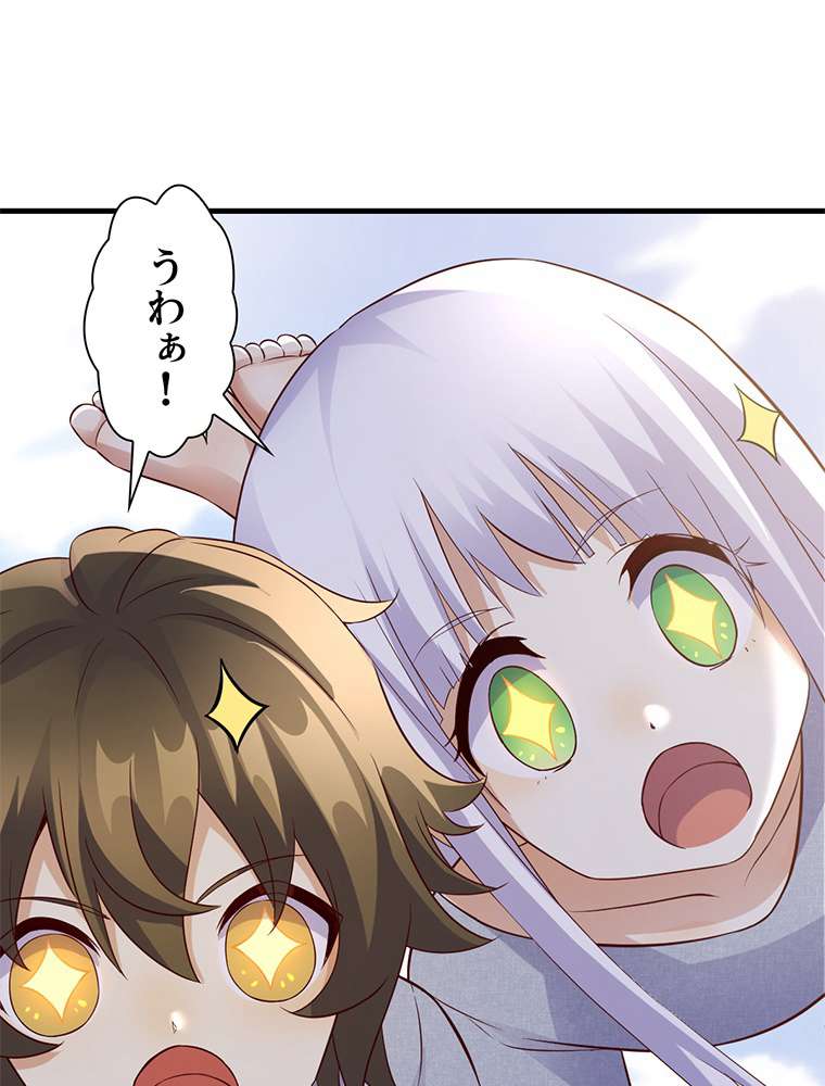 P44