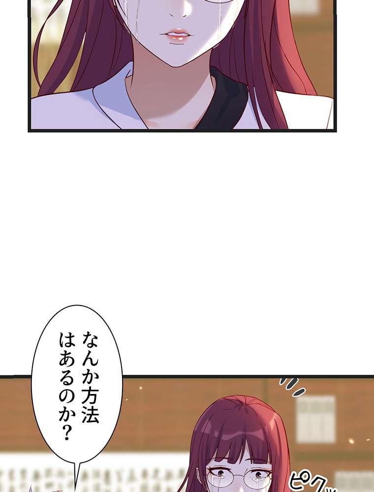 P53
