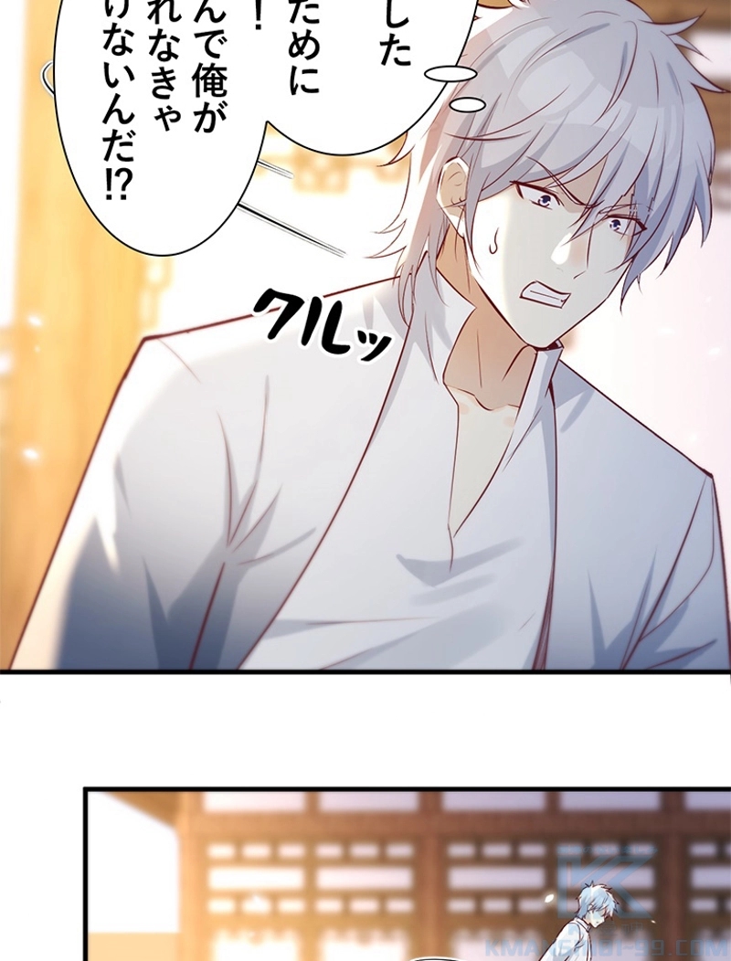P49